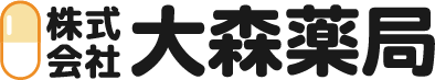 株式会社大森薬局